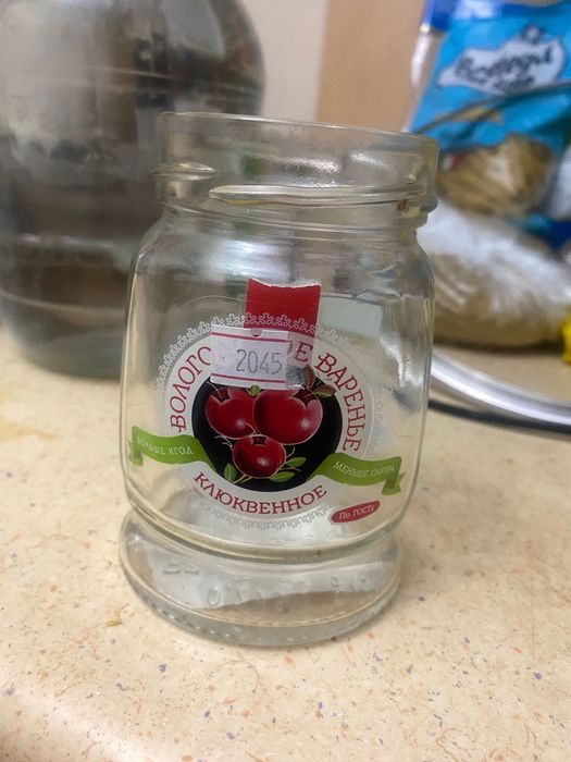 Банки 2литра...ю