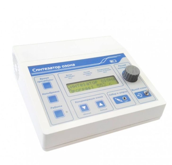 Озонатор Лепсе (Россия)