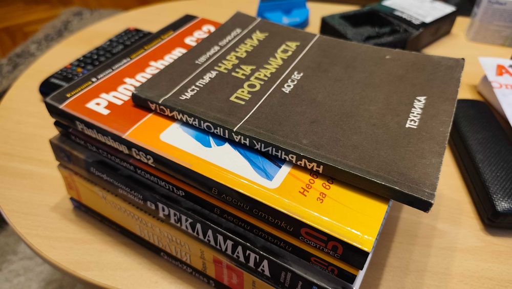 Комплект от 6бр. книги на компютърна тематика!