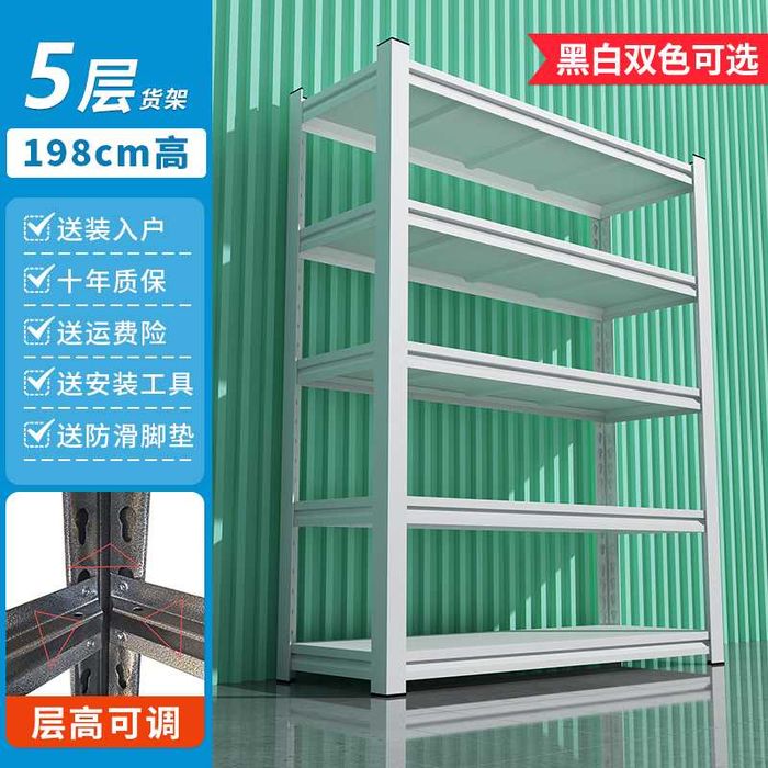 Metall stellaj sig‘imli | Вместительный металлический стеллаж