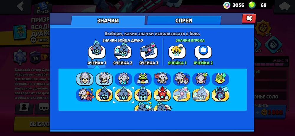 Бравл старс аккаунт