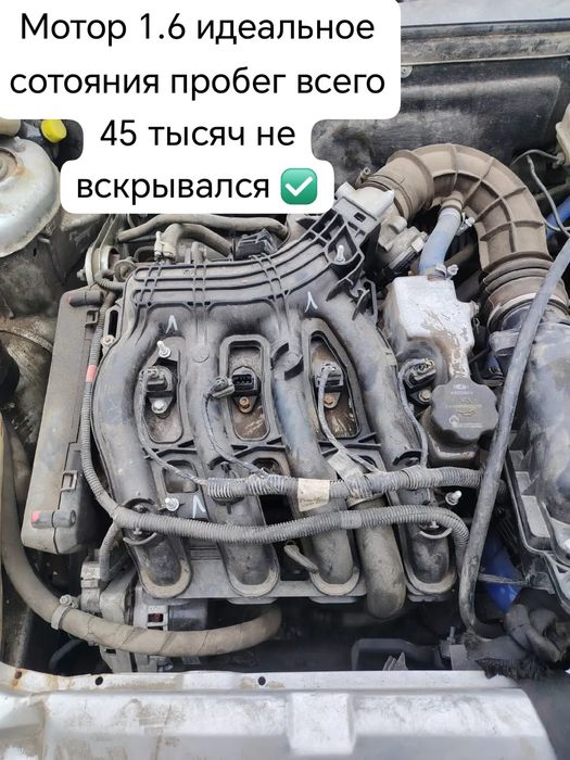 Мотор пробег 45 тыс