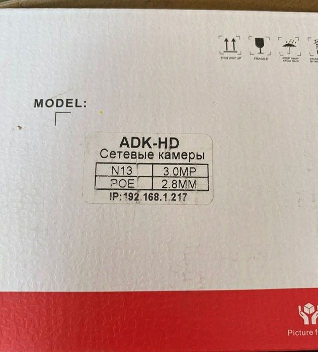 Сатылады багасына келісеміз