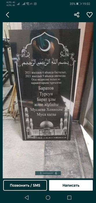 Памятники оградки гравировка