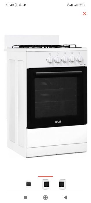 Газ плита сатылады