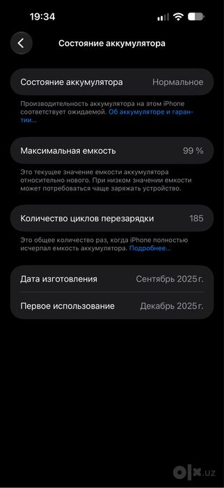 Iphone 17 pro max LLA/512