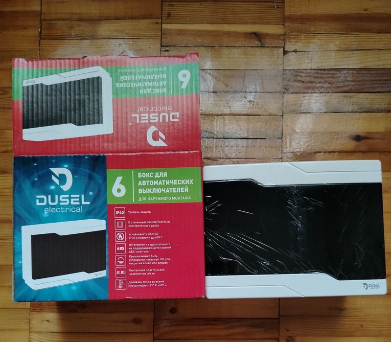 Продаю щитбокс 24 VIKO/16 Gip /12 MONO/6 DUSEL.