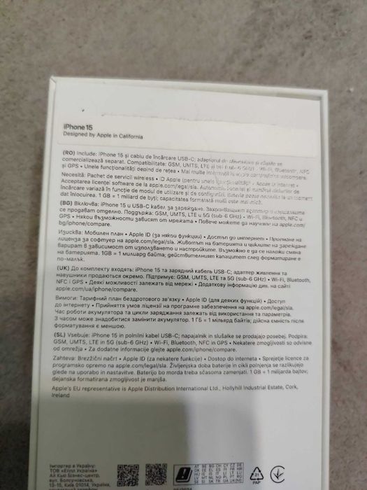 Iphone 15, 128GB, нов