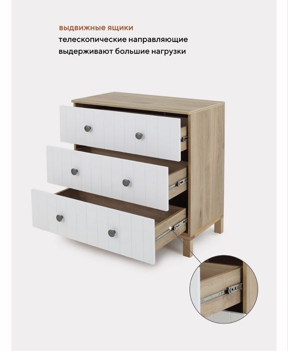 Пеленальный комод