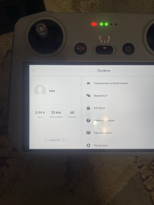 DJI mini 3 pro fly more combo