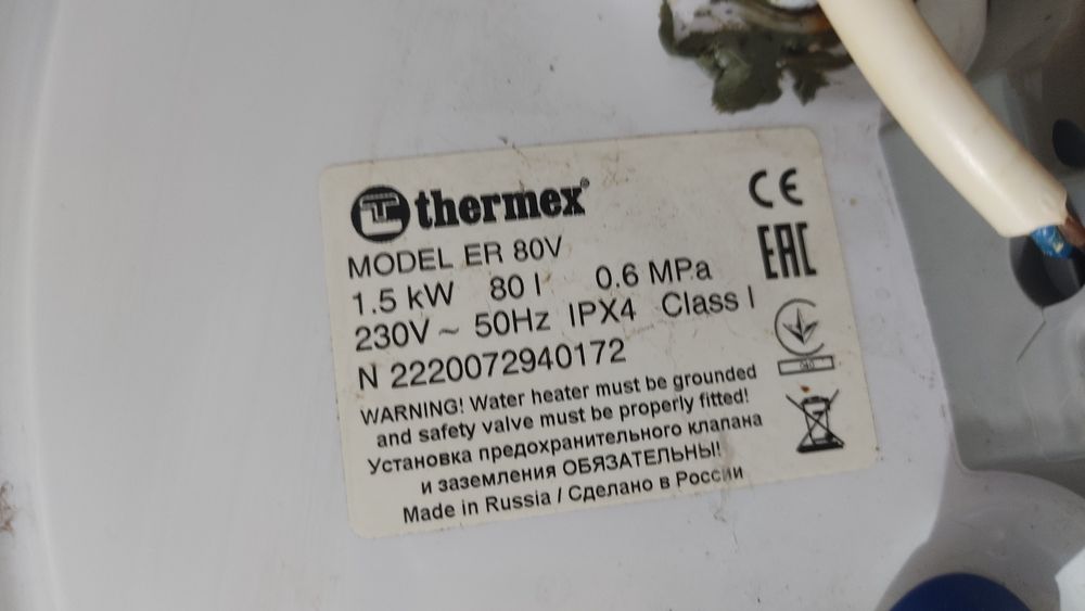 Титан водонагревательный Thermex