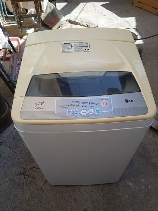 Стиральная машина