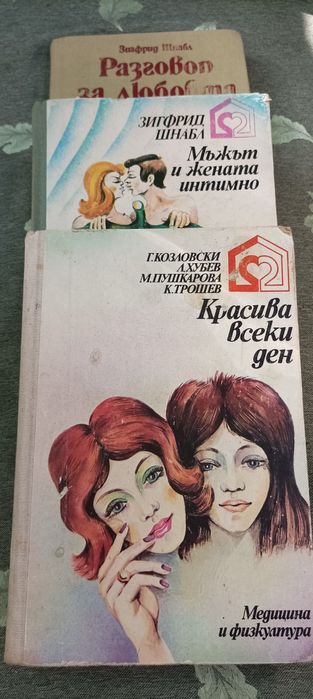 Книги ретро издания
