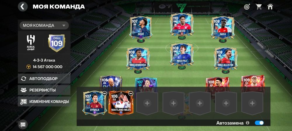 продам аккаунт срочно