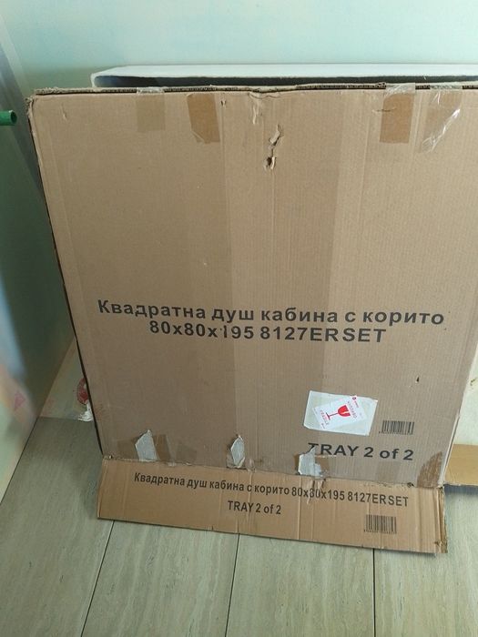 Поддушово корито 80см/80 см със сифон