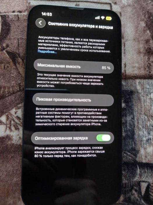 Продам 13 айфон 200к есть торг