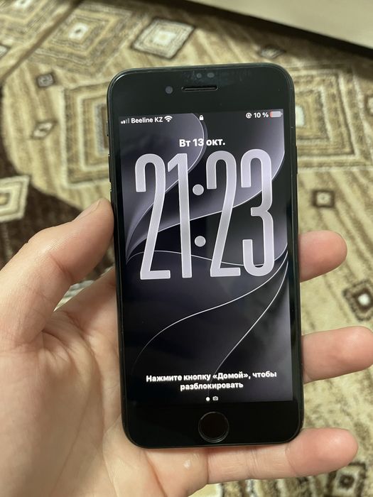 Iphone SEobmennn