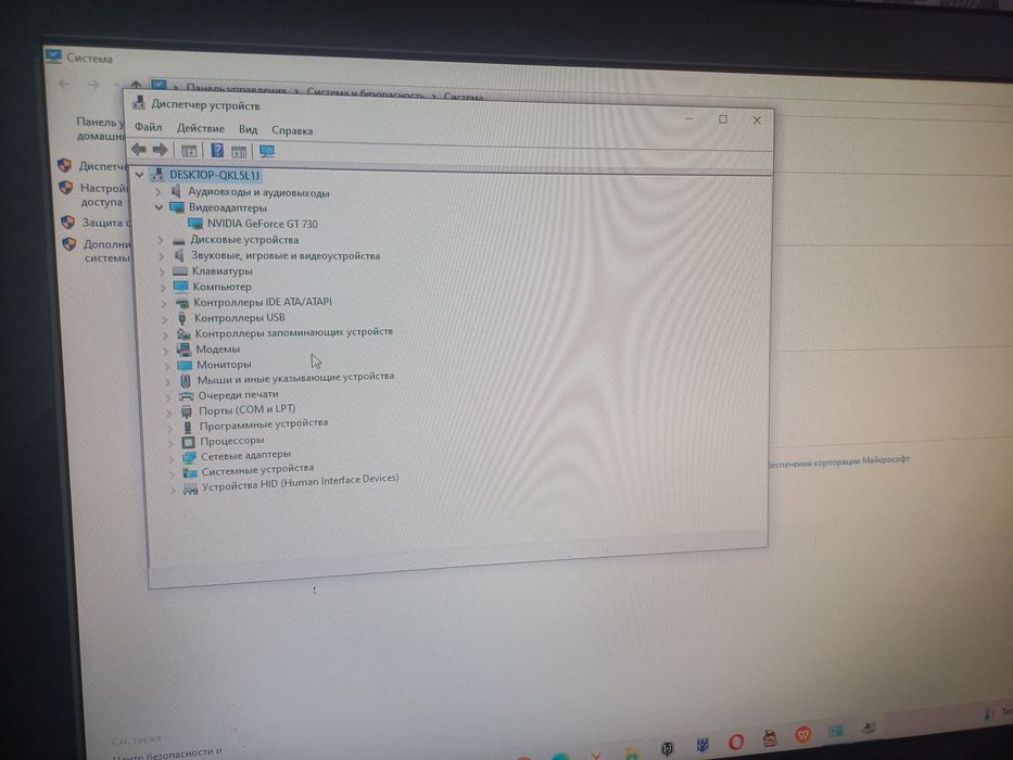 Продам компьютер в отличном состоянии