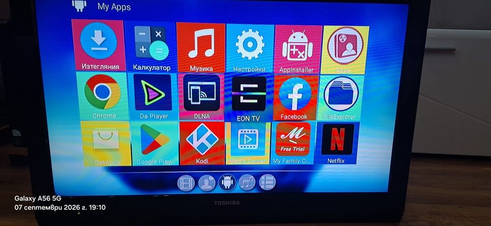 Телевизор LG 32 инча