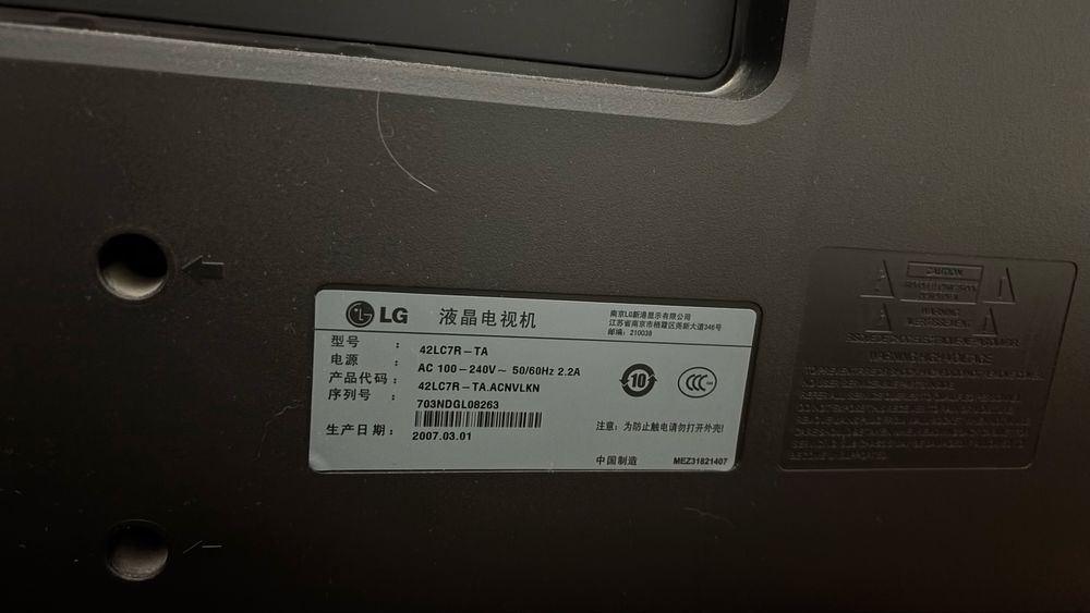 Телевизор LG Xcanvas