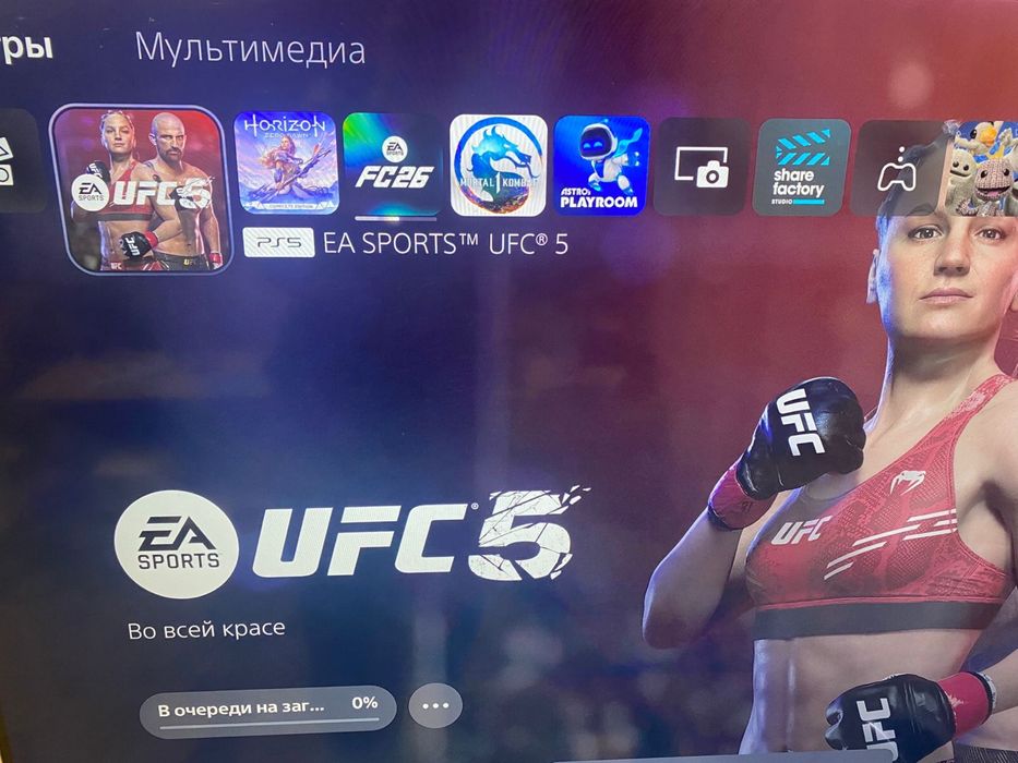 Продам PS5+игры Каспи0/0/12