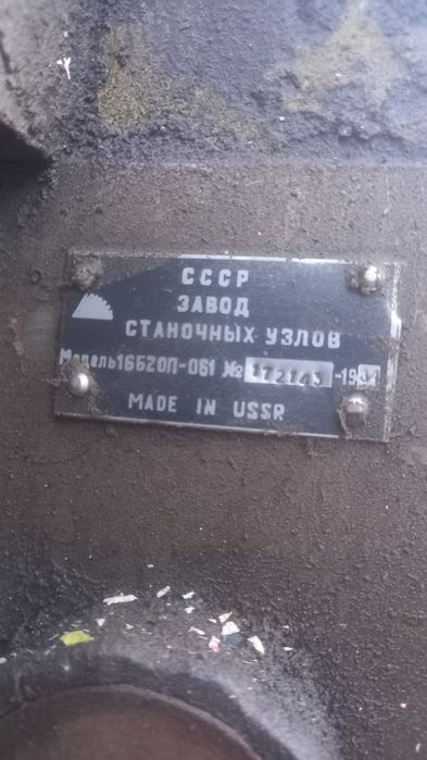 Токарный станок 16б20п