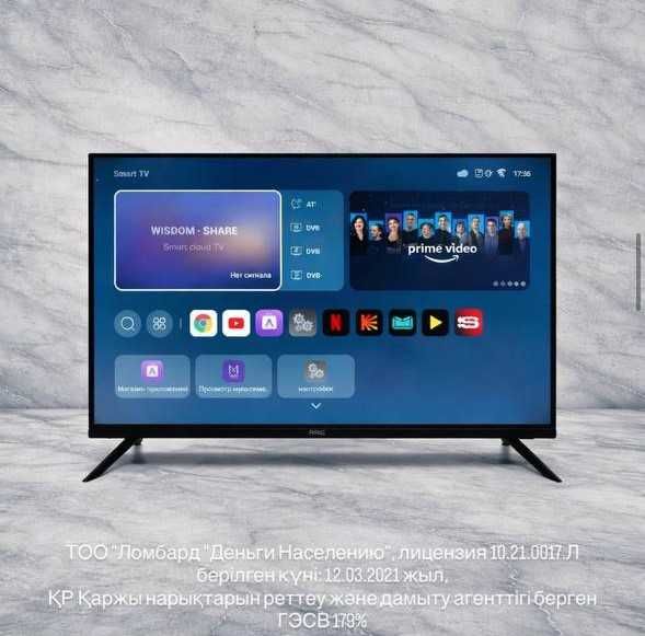 ARG  (Павлодар) Лот 836098