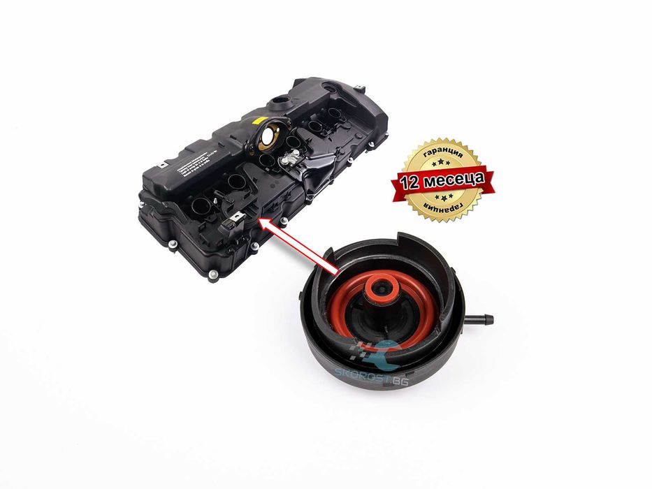 Мембрана клапан картерни газове PCV BMW E90 E60 E82 2.8i 3.0i N51 N52