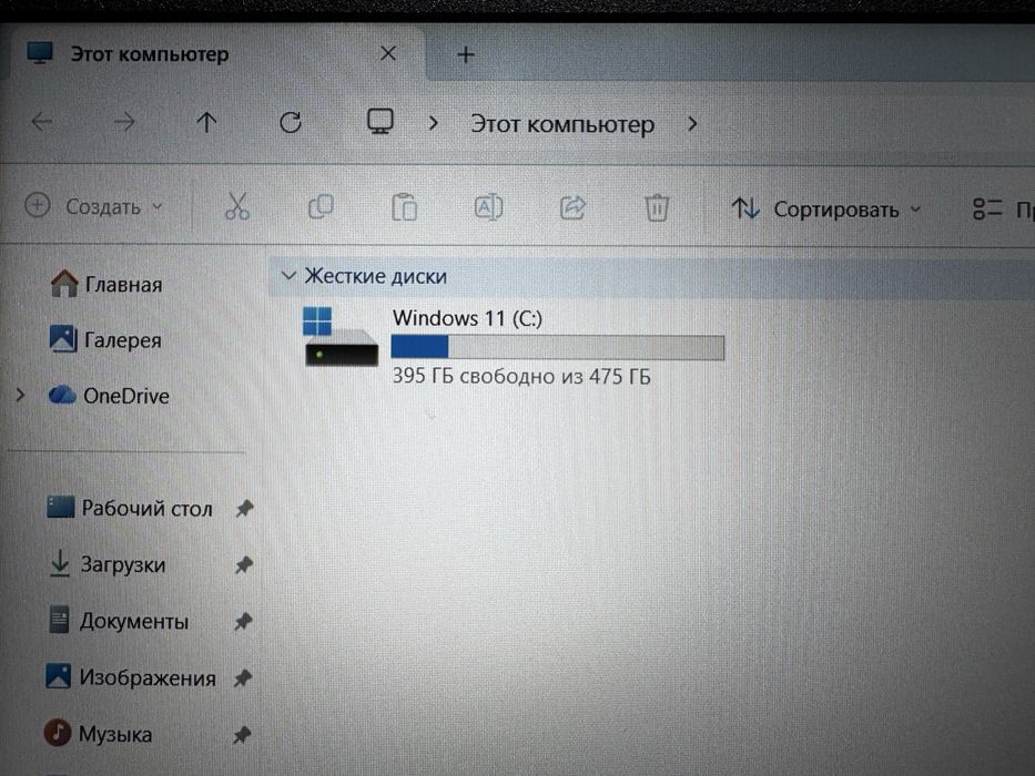Игровой Ноутбук Acer Nitro V15 Core i5-13420H/16GB/SSD512GB/RTX2050