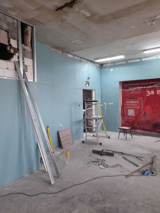 ВЪТРЕШНИ РЕМОНТИ