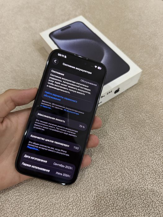 iPhone 15 Pro 256 gb