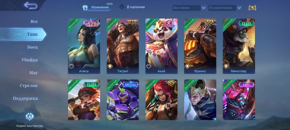 Срочно продам Аккаунт