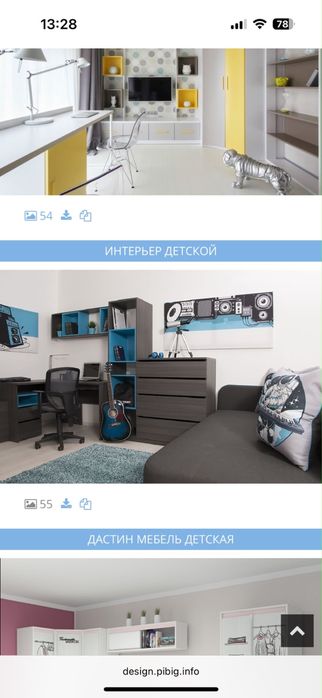 Продается комплект детской мебели для мальчика
