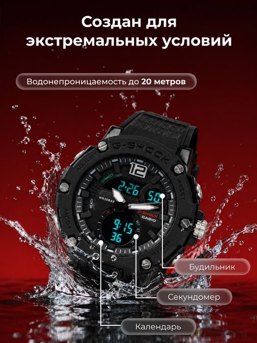 Casio G shock на Продаже