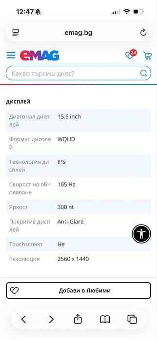 Asus Rog strix g15, 3070ti 8GB, Ryzen 9