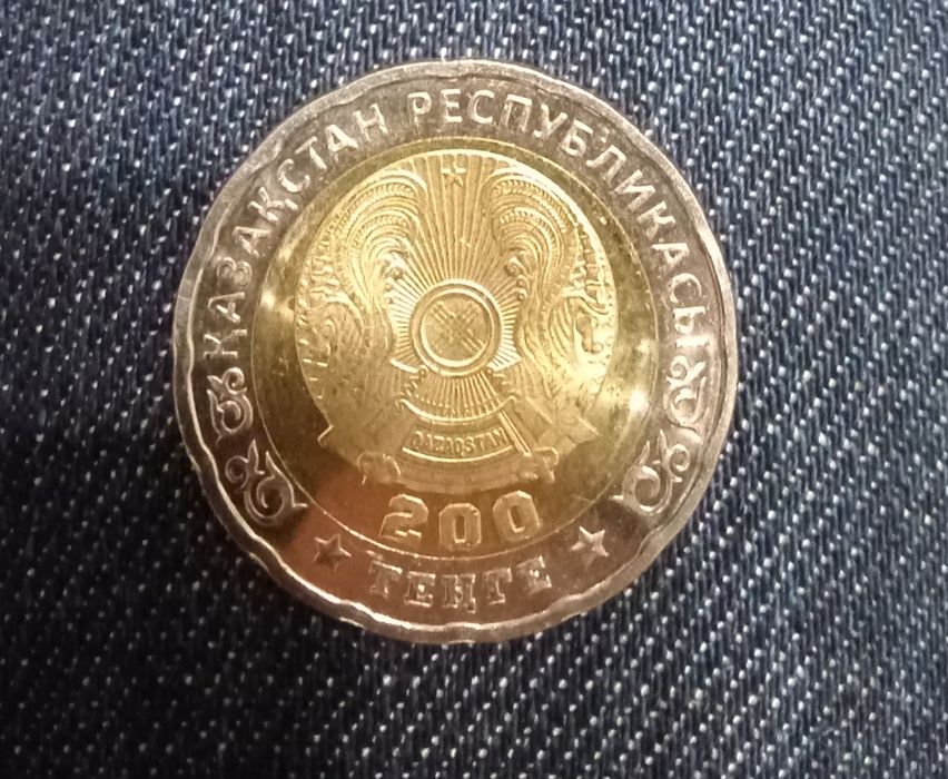 Монета 200 тенге