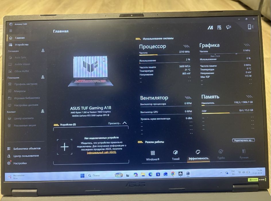 ASUS TUF Gaming A18