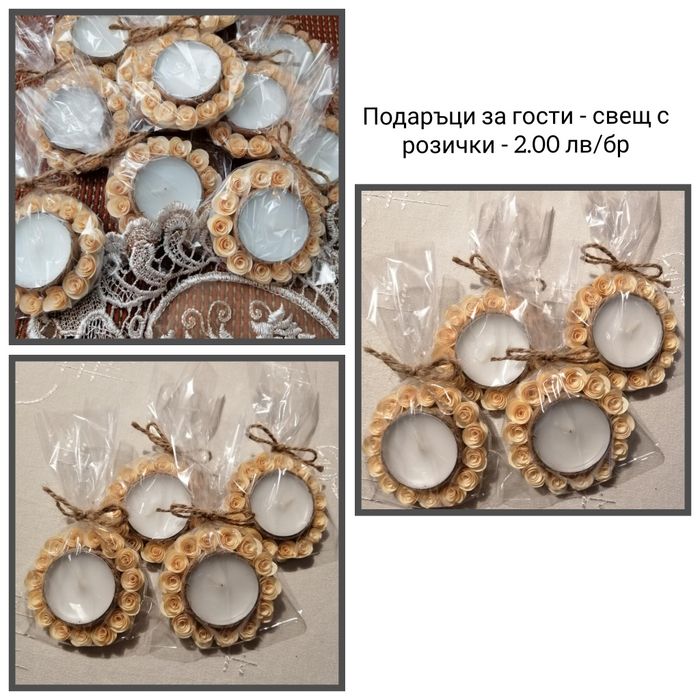 Подаръци за гости за сватба и кръщене