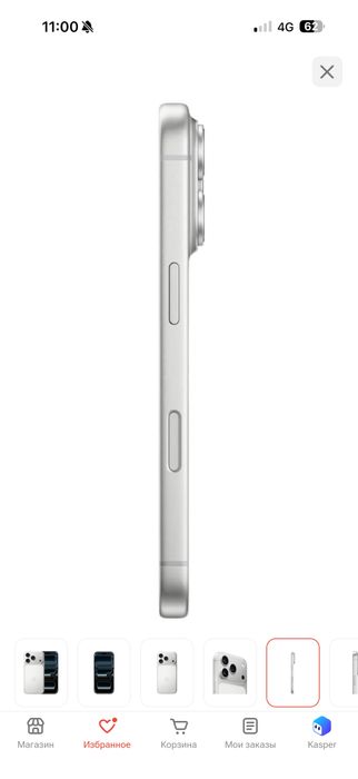 iphone 17pro max 512