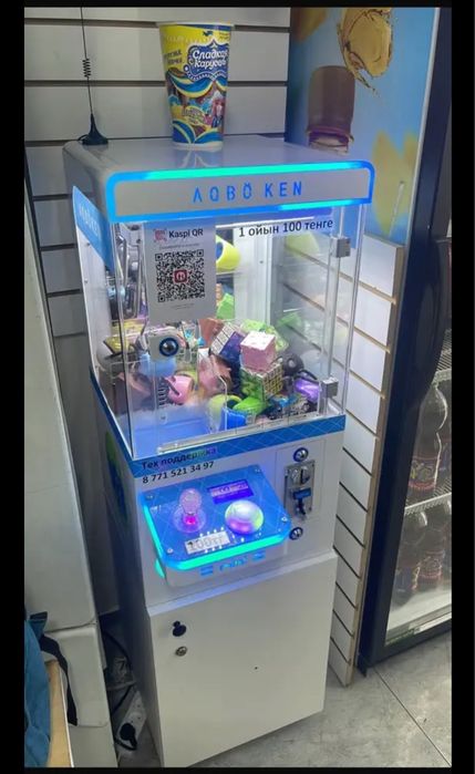 Продам аппарат хватайка