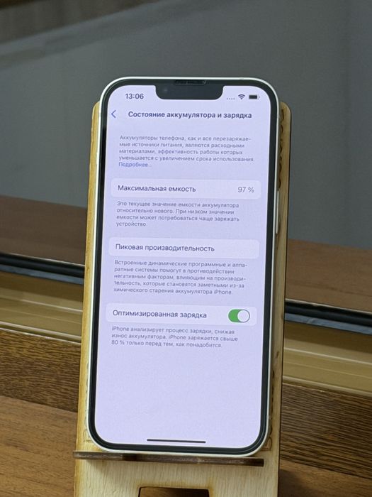 Iphone 13 128 gb айфон 13 128 гб
