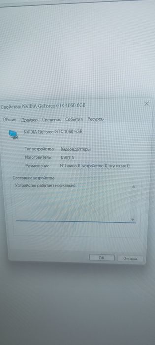 Процессор AMD Ryzen