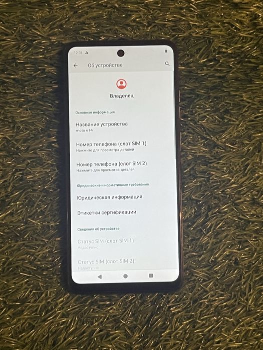 Motorola E 14 motorola