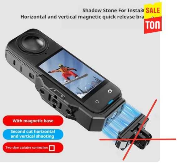 кронштейн Insta360 X5, Insta360 X4