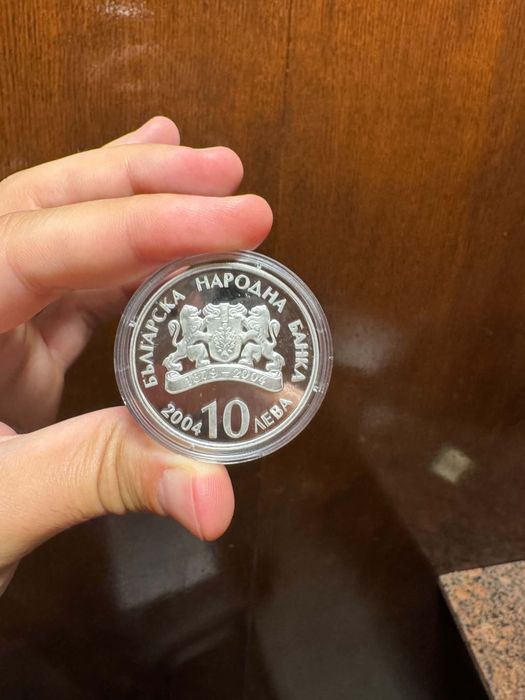 3 броя сребърни монети - 10 лева, 2004 г. , 100 години Народен театър „Иван Вазов” (пиефорт)