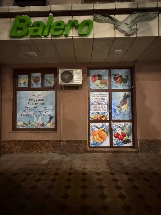 Ул. Шота Руставели  Яккасарайский Нежилое помещение 1-Линия  80кв.м