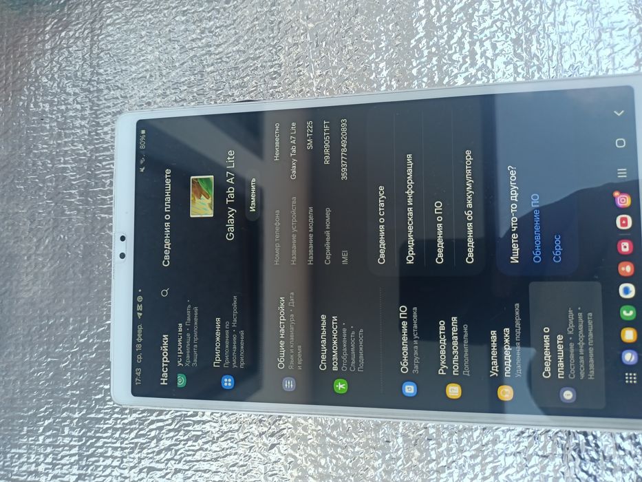 планшэт самсунг ишлаши яхши