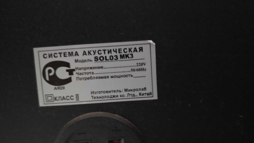 Колонки microlab solo3 mk3