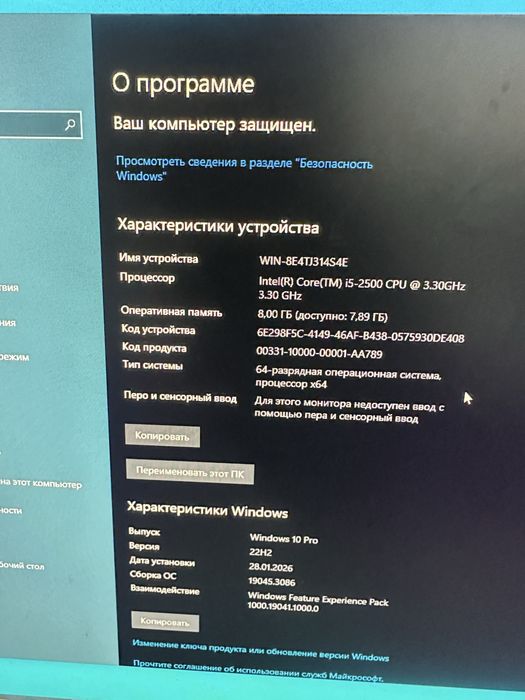 Monoblok i3 8/256 gb wifi webcam mishka klaviatura