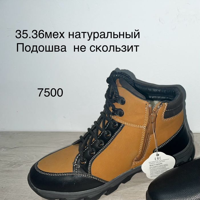 Уги детские зимние ботинки